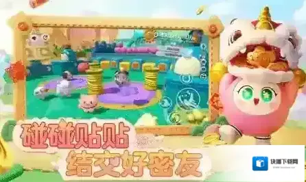 蛋仔派对深海