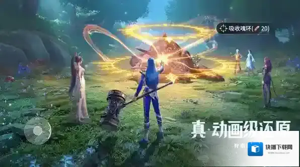 斗罗大陆猎魂世界武魂
