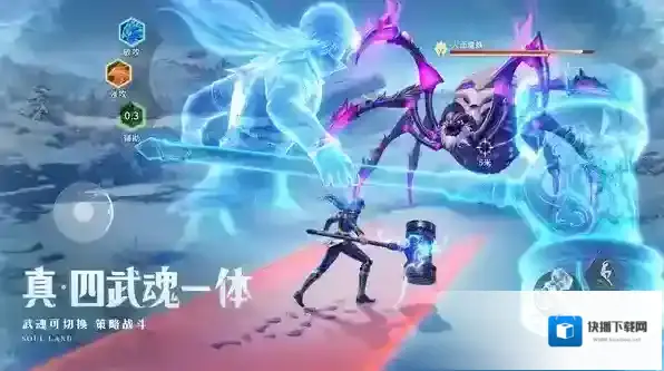 斗罗大陆猎魂世界魂兽