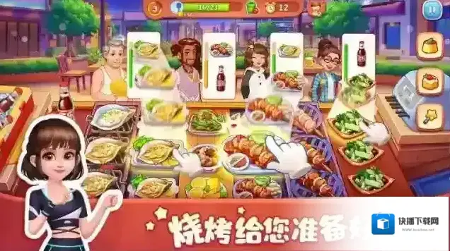 美食小当家美食