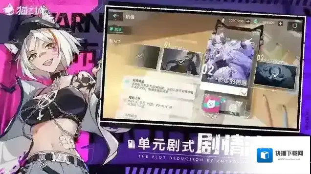 猫之城云沛