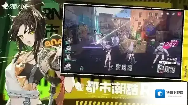 猫之城情绪