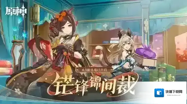 原神国际服角色