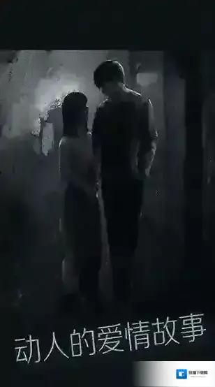 见出行