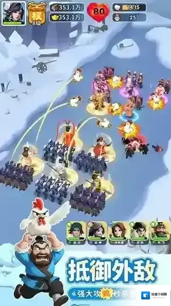 三国冰河时代武将