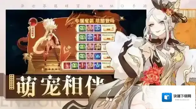 黎明游侠关卡
