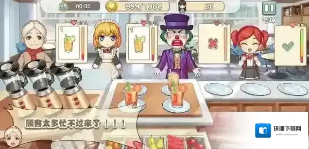 饮料小镇小镇
