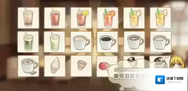 饮料小镇顾客