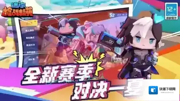 迷你枪战精英武器