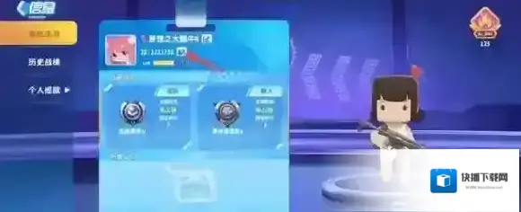 迷你枪战精英钻石