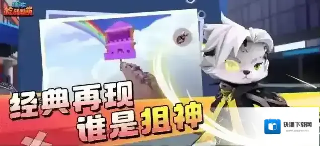 迷你枪战精英地图