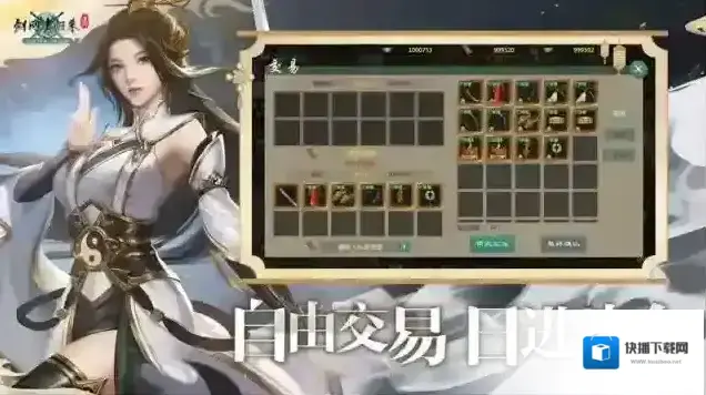 剑网1归来官方秘籍