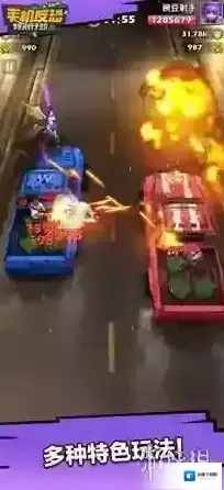 手机反恐特别行动生存