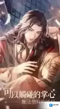如鸢一定要