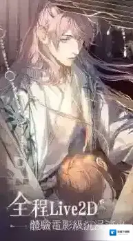 如鸢探索