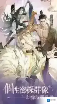 如鸢游戏