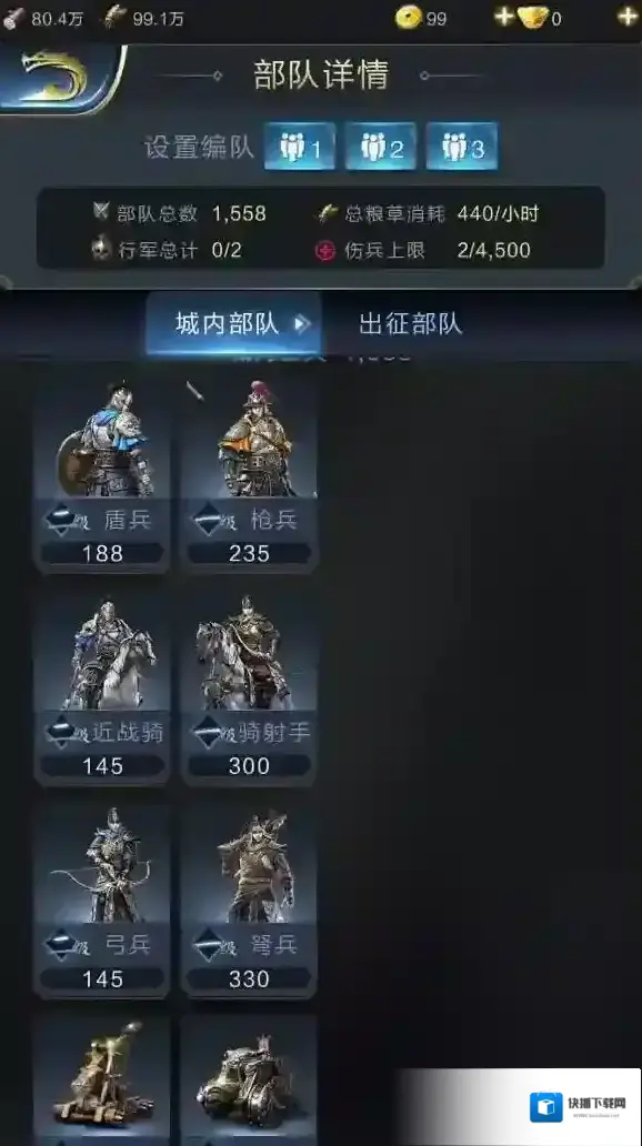 乱世王者手游枪兵怎么用 枪兵技能及作用介绍