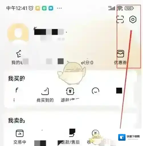 交易猫点击