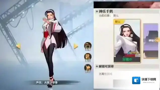 全明星激斗最强阵容推荐