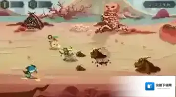 瑭灵纪元关卡