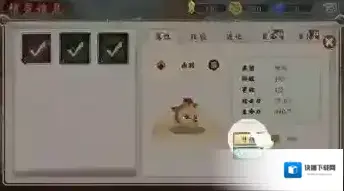 瑭灵纪元关卡怎么过 全部关卡介绍 全部关卡过关攻略