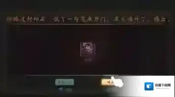 瑭灵纪元虚空