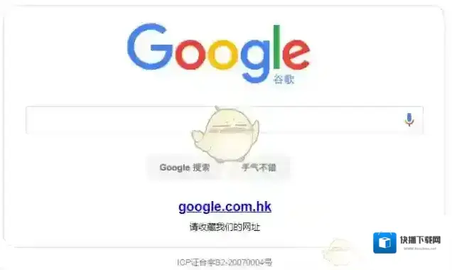 谷歌浏览器性能