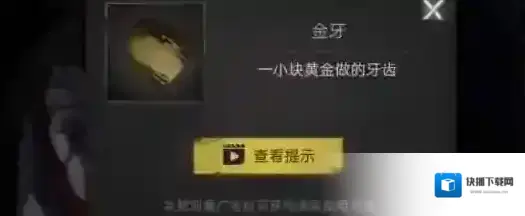 黑暗笔录如果你