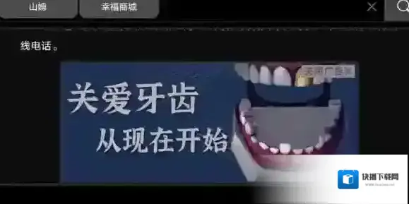 黑暗笔录金牙获取攻略