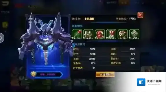 剑与荣耀熵魔