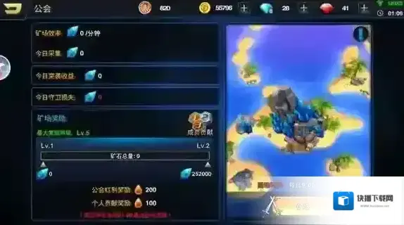 剑与荣耀护甲