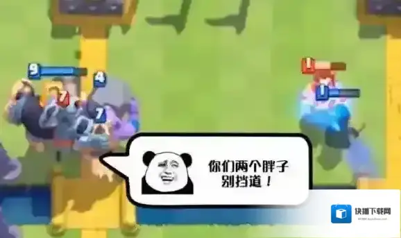 皇室战争比赛