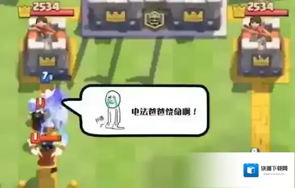 皇室战争玩家