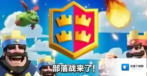 皇室战争2V2怎么玩？2V2详细攻略玩法介绍