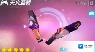 崩坏3出鞘