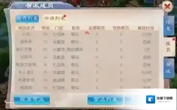 道王按钮