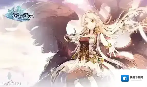 苍之纪元技能