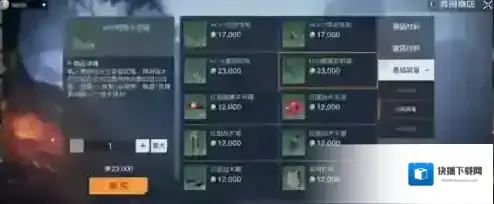 黎明觉醒生机榴弹发射器