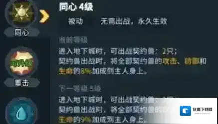 提灯与地下城利爪蛇巢穴怎么打 副本快速通关方法详解