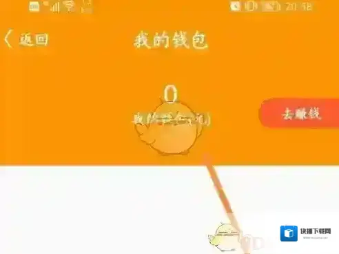 看看社保信息