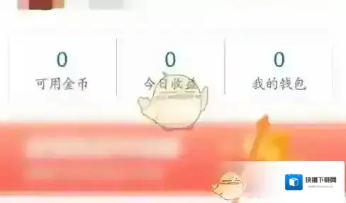 看看社保选项