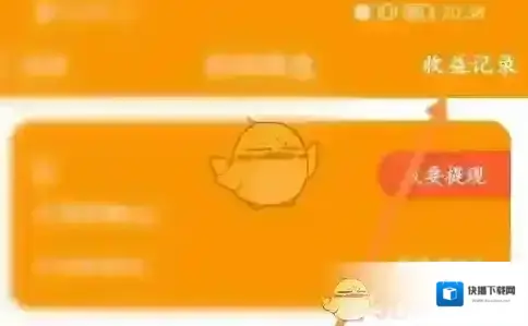 看看社保点击