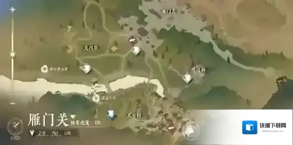 逆水寒临行密密缝
