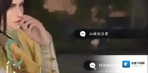 逆水寒小吉