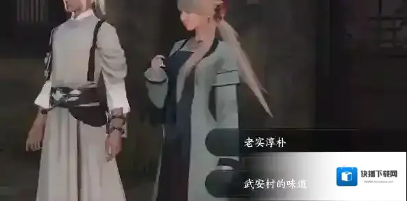 逆水寒武安