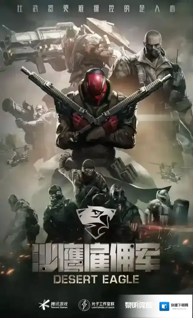 黎明觉醒生机金色