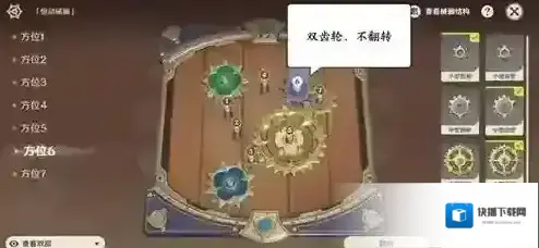原神官方正版下层