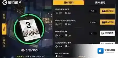 王牌战士天赋勋章怎么获得 勋章获取途径介绍