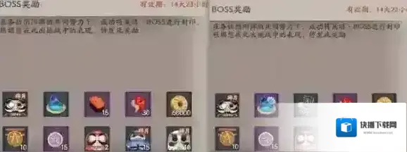 阴阳师荒骷髅怎么打 荒骷髅BOSS打法技巧攻略
