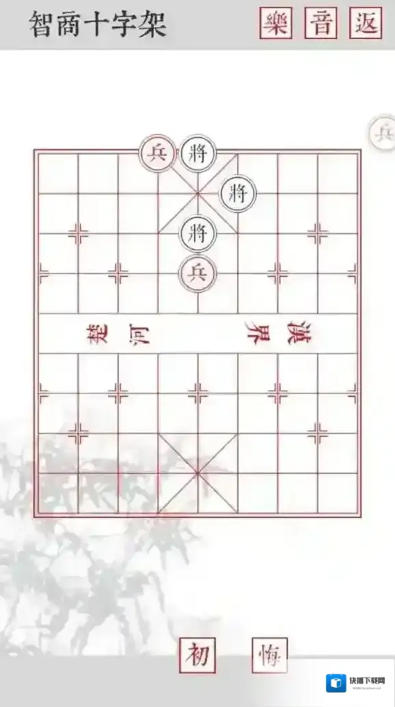 兵者空城计怎么过 空城计过关攻略